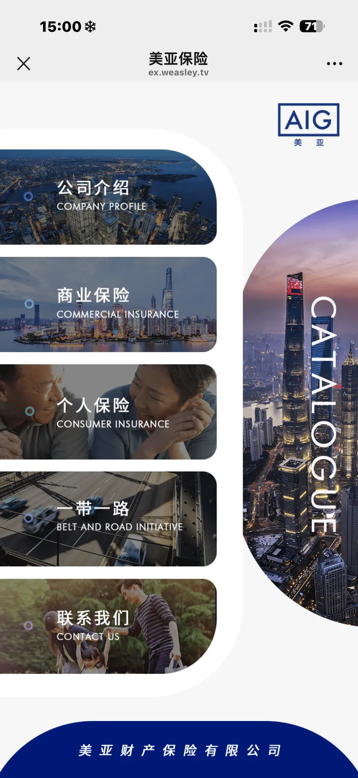 目录导航：五大板块一屏总览