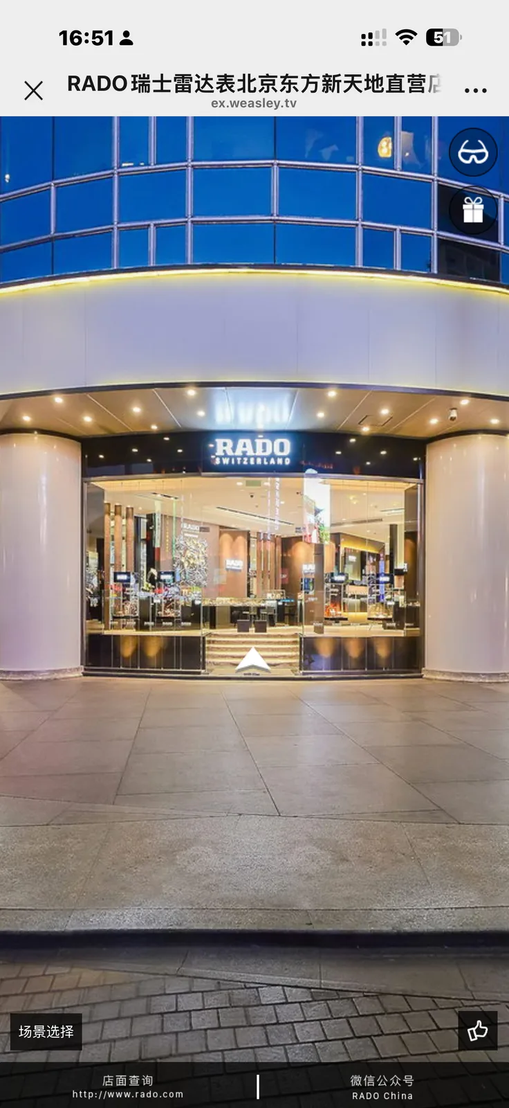 全景探店，用奖品给出逛完的理由